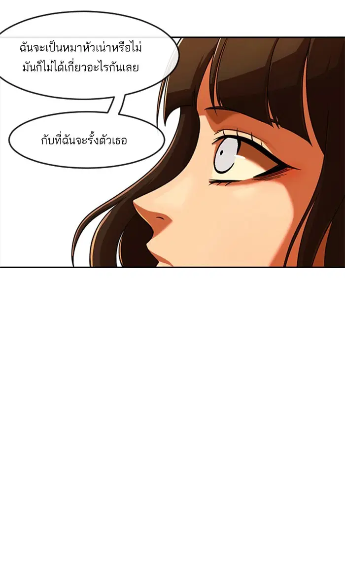 หน้า 89 จาก 164