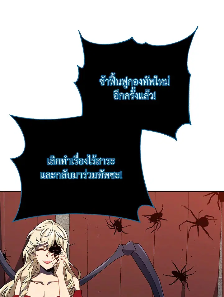 หน้า 71 จาก 129