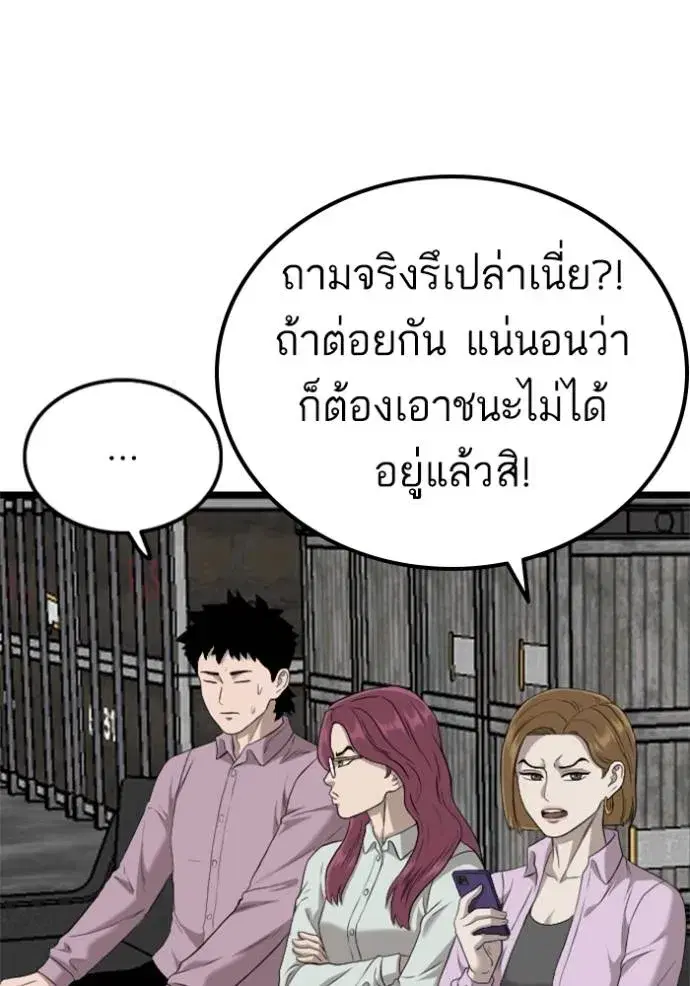 หน้า 35 จาก 141