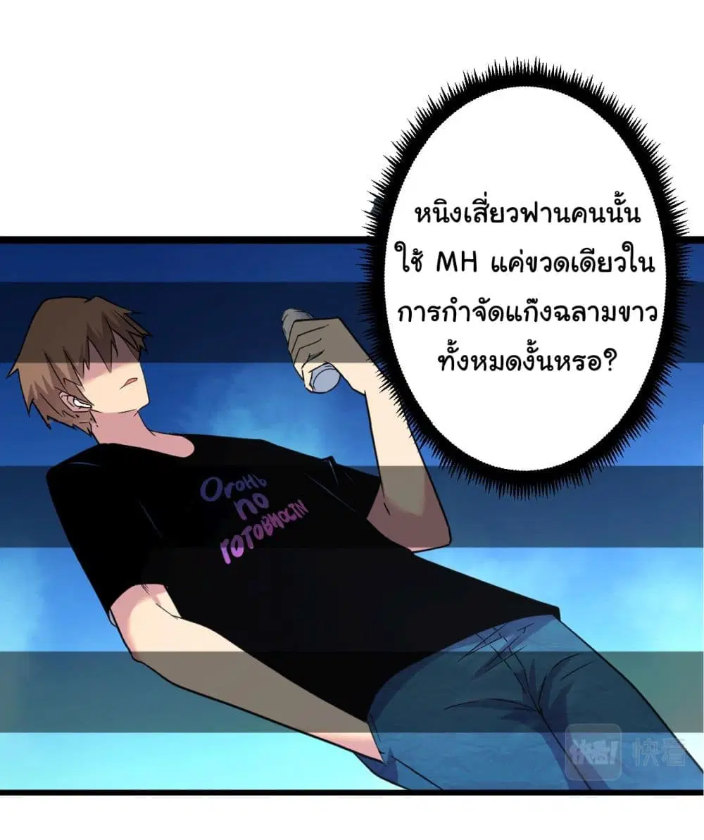 หน้า 14 จาก 40