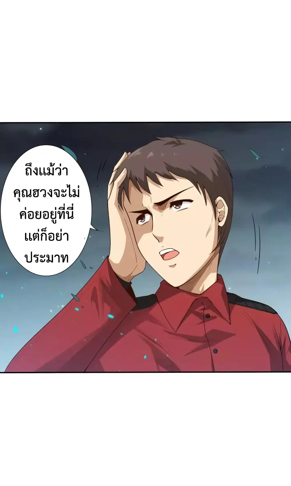 หน้า 6 จาก 98