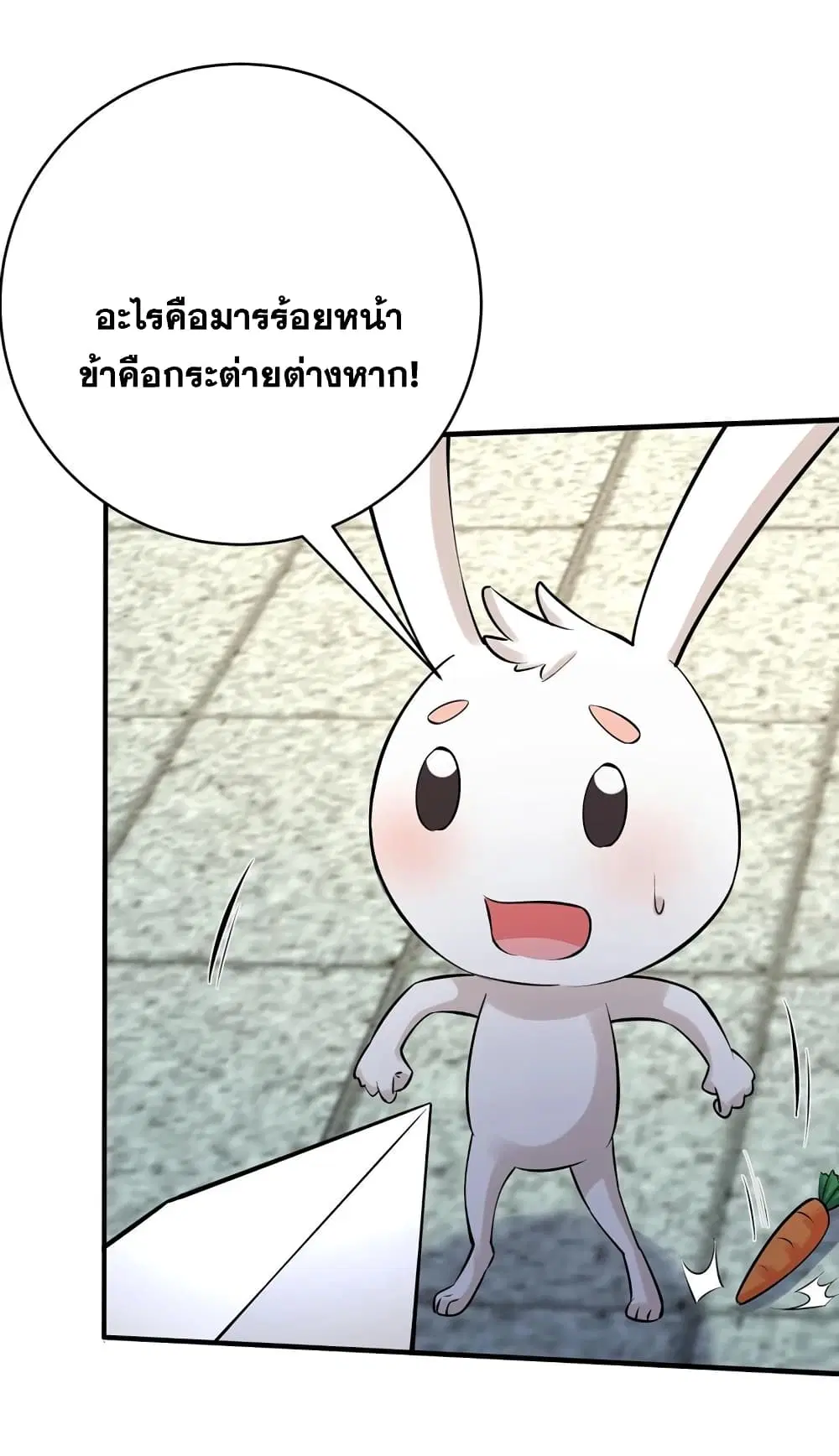 หน้า 28 จาก 37