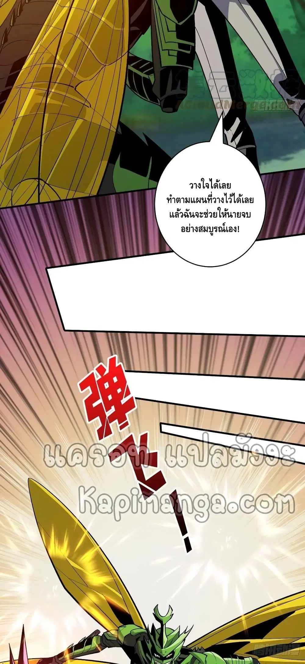 หน้า 16 จาก 32