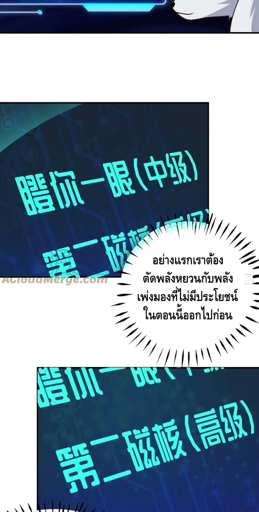 หน้า 27 จาก 52