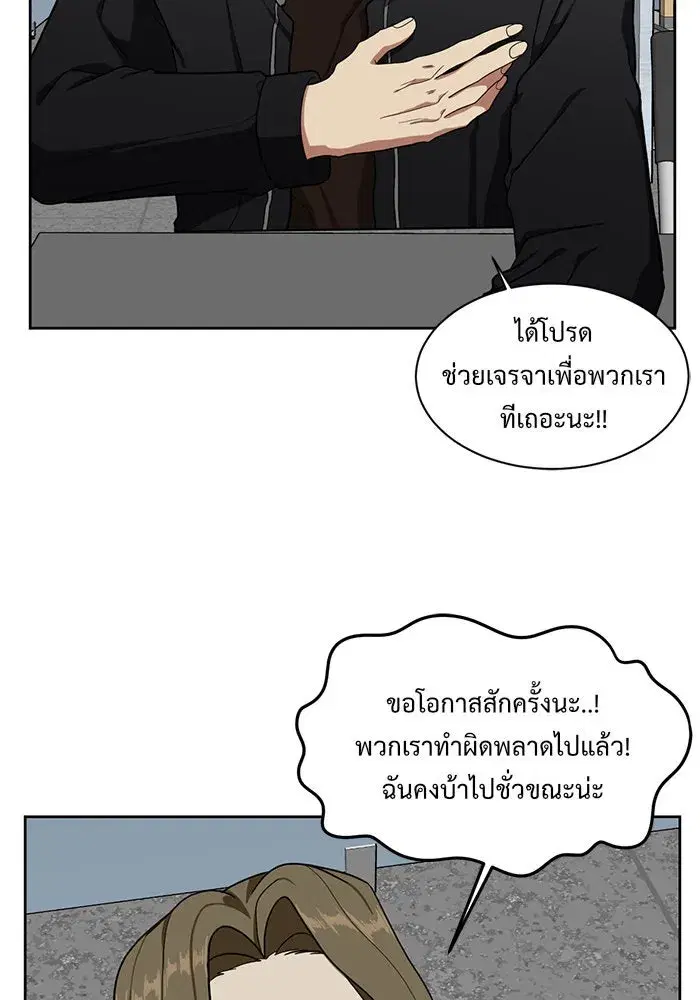 หน้า 86 จาก 170