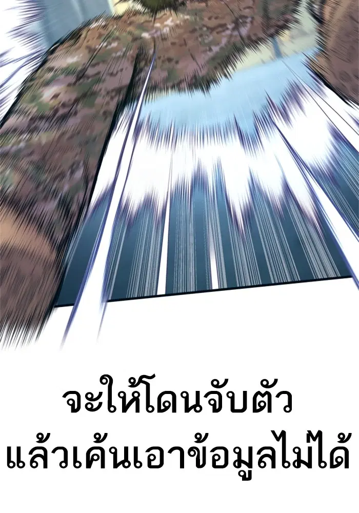 หน้า 115 จาก 200