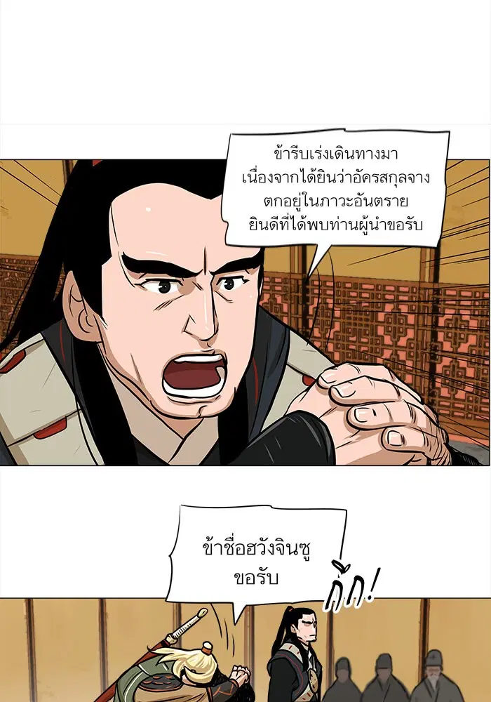 หน้า 8 จาก 72