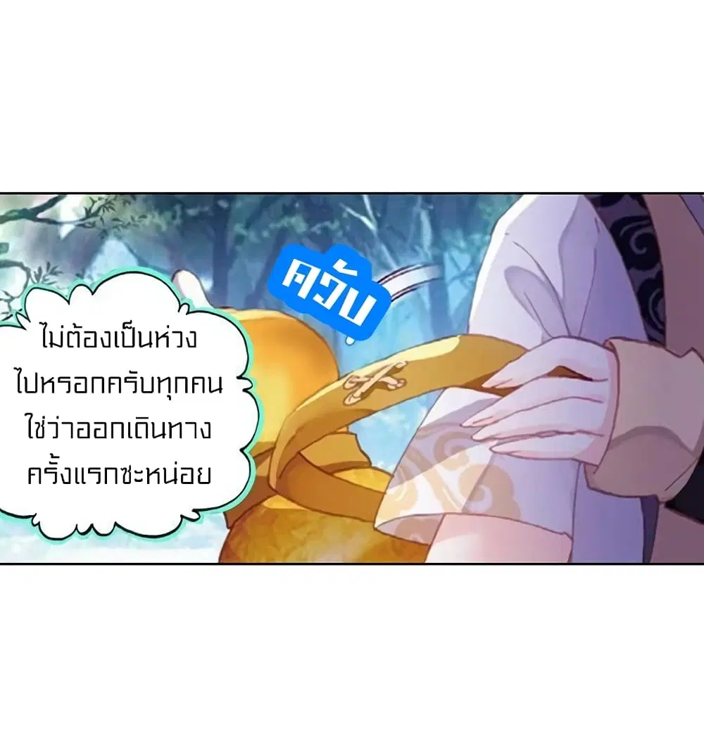 หน้า 26 จาก 55