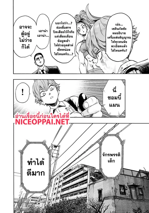 หน้า 4 จาก 25