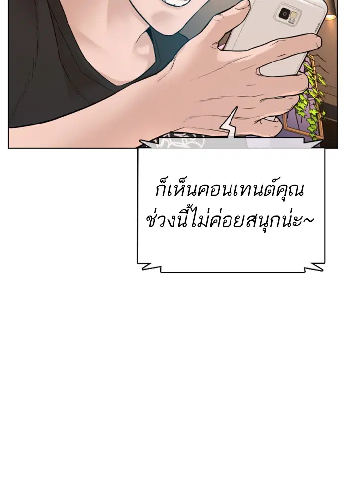 หน้า 135 จาก 142