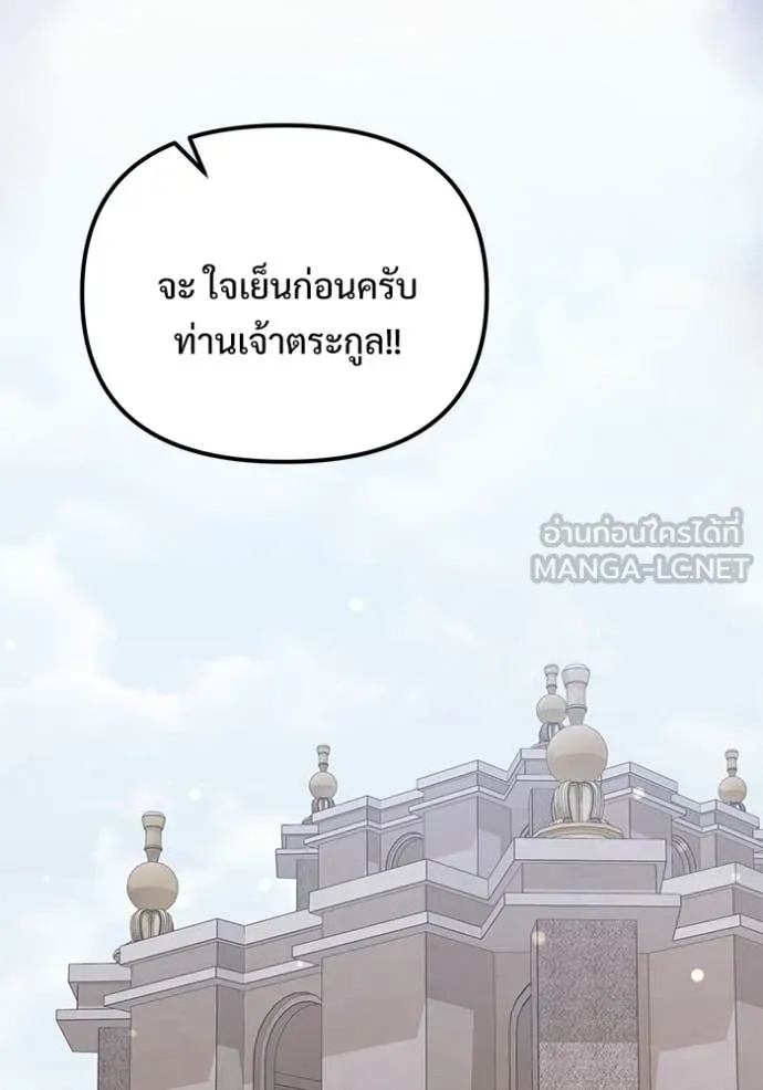 หน้า 173 จาก 194