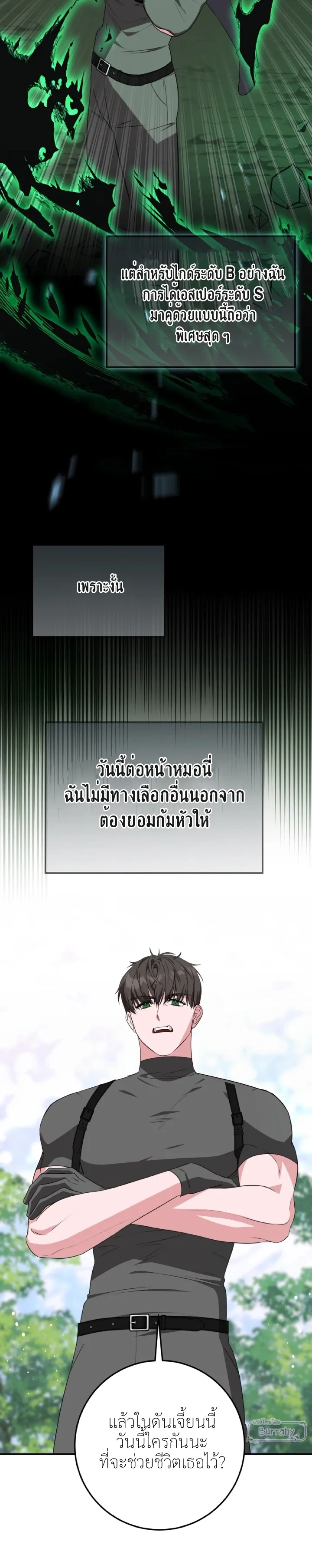 หน้า 12 จาก 27
