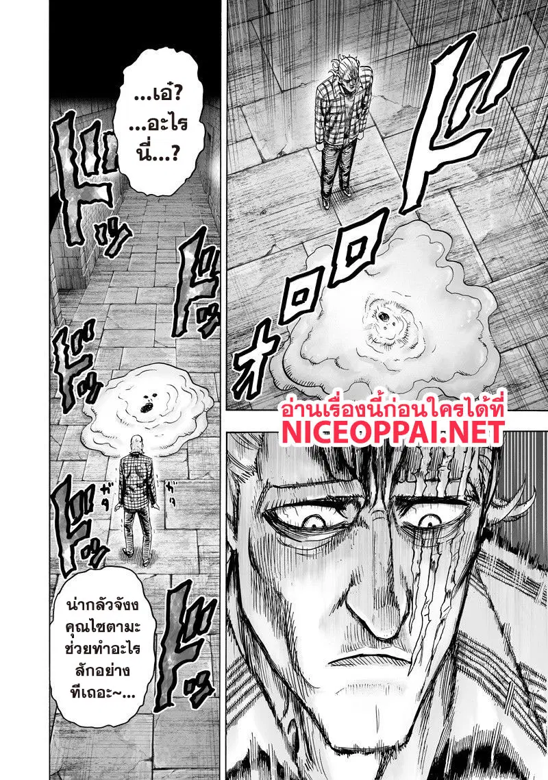 หน้า 19 จาก 20
