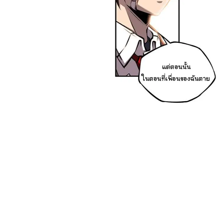 หน้า 83 จาก 106