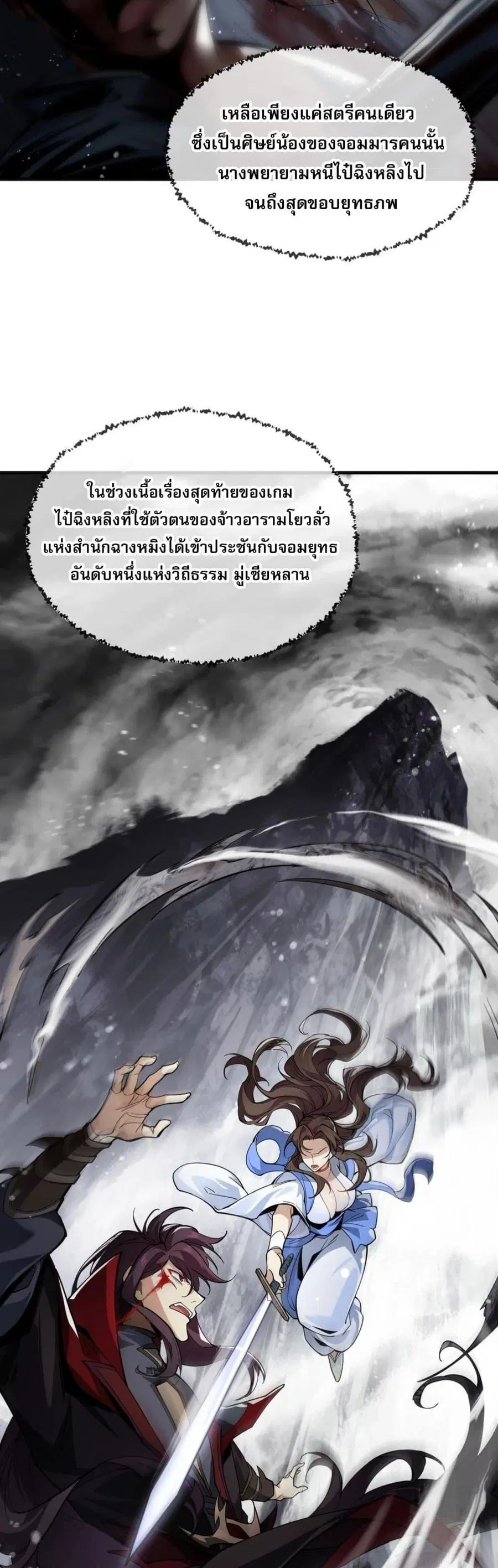 หน้า 14 จาก 50