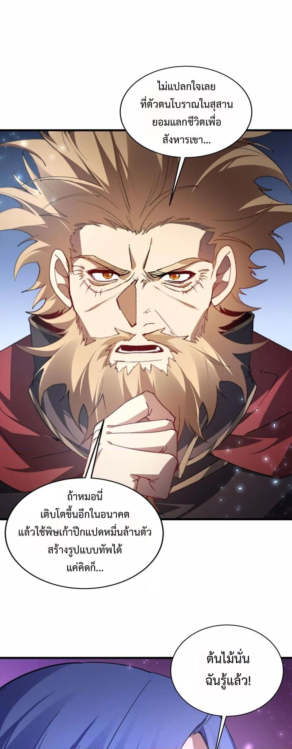 หน้า 43 จาก 52