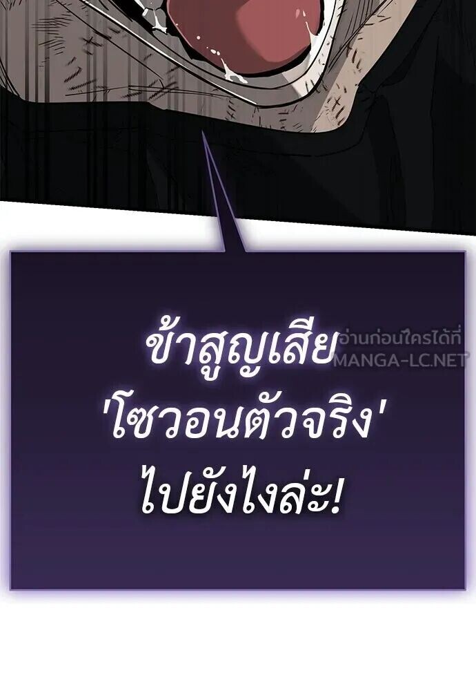 หน้า 90 จาก 206