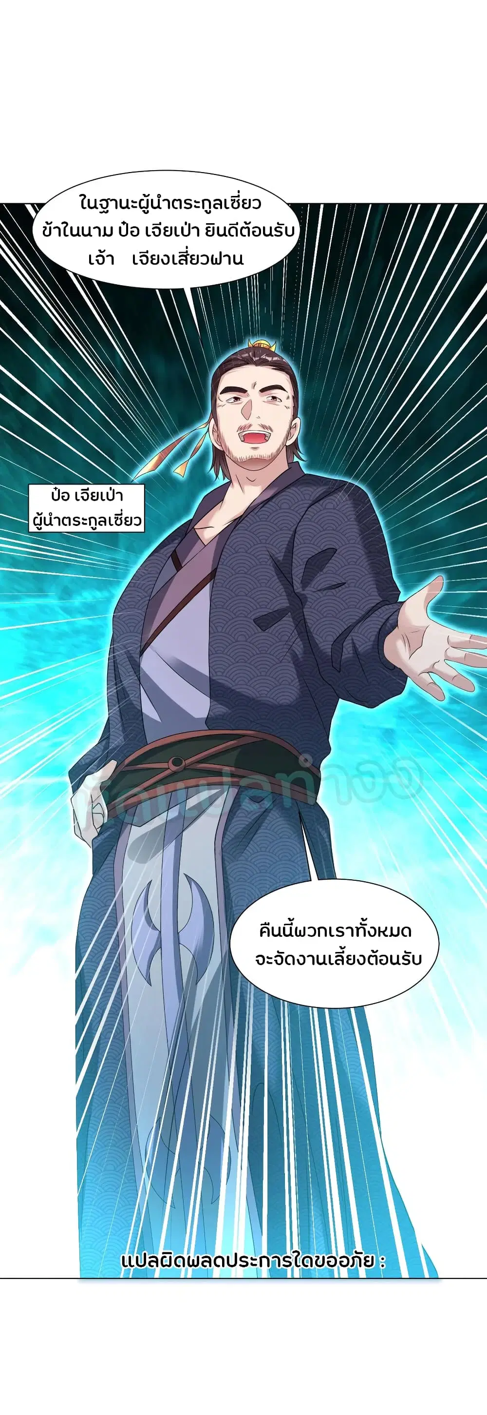 หน้า 22 จาก 23