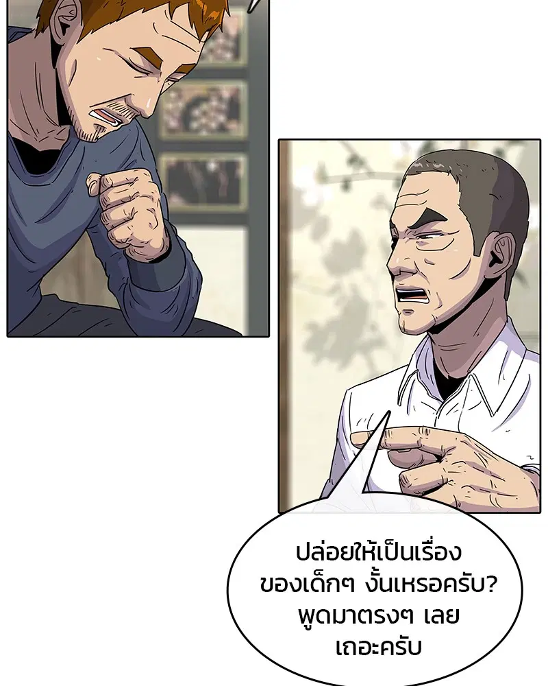 หน้า 13 จาก 89
