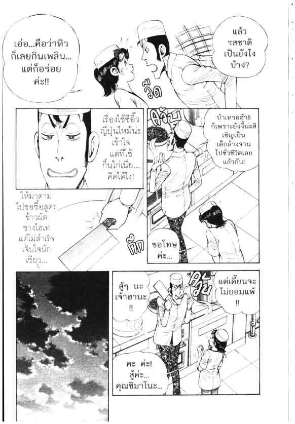 หน้า 23 จาก 26
