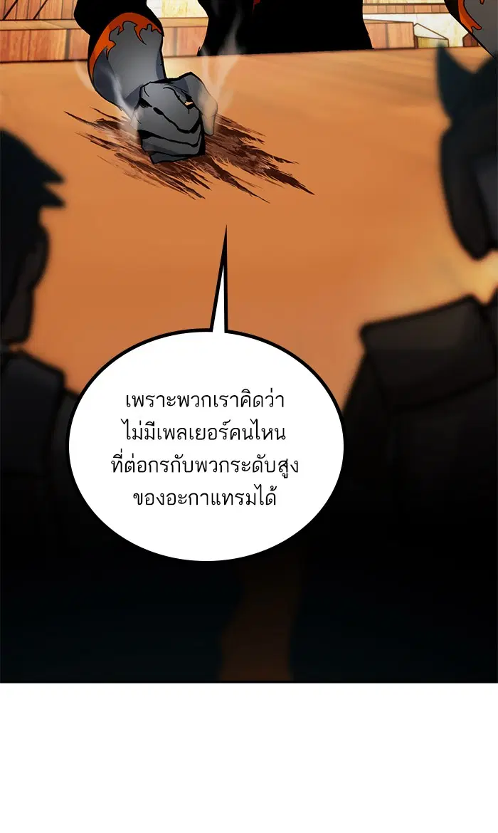 หน้า 77 จาก 89