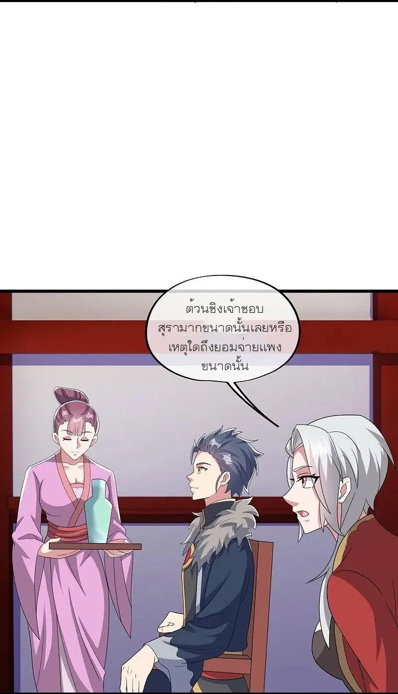 หน้า 7 จาก 56