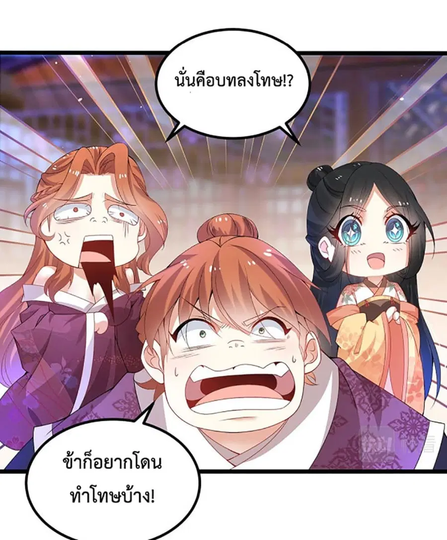 หน้า 56 จาก 61