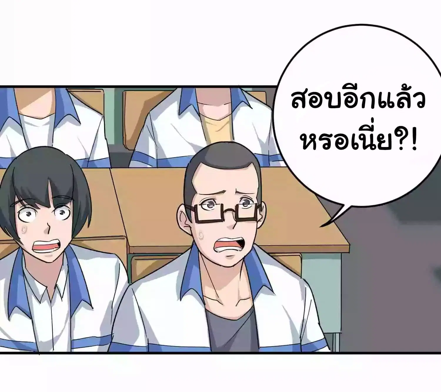 หน้า 11 จาก 35