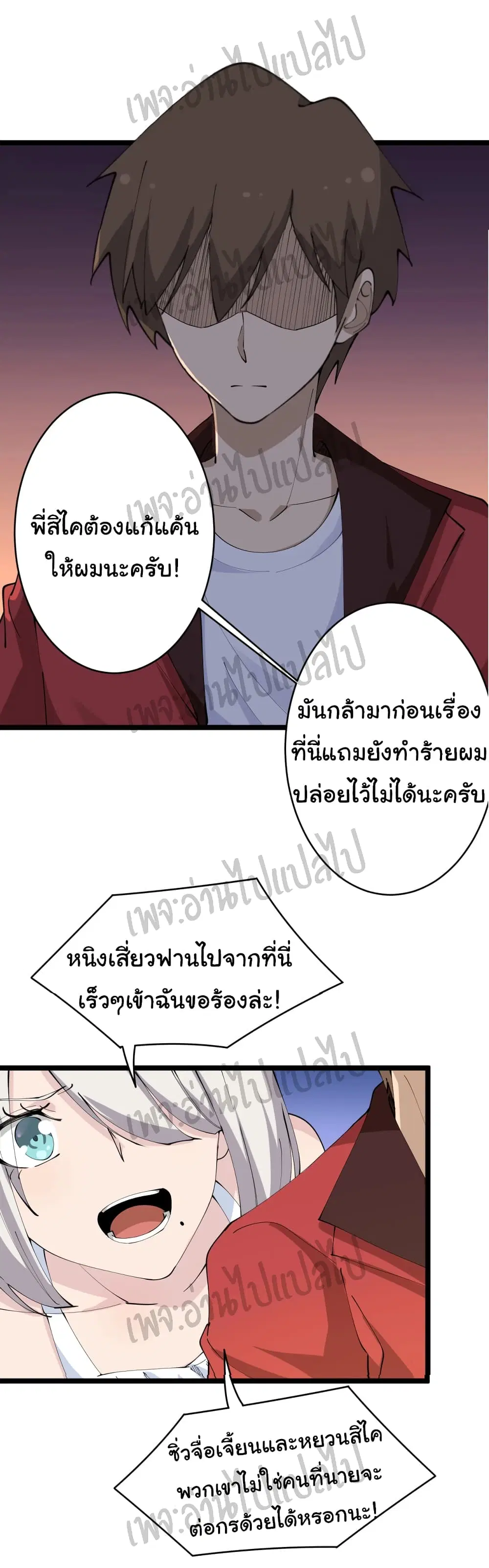หน้า 23 จาก 29
