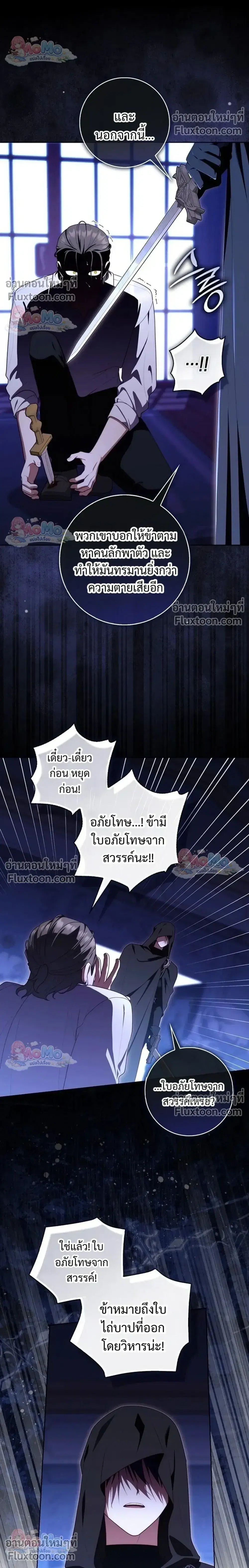 หน้า 26 จาก 34