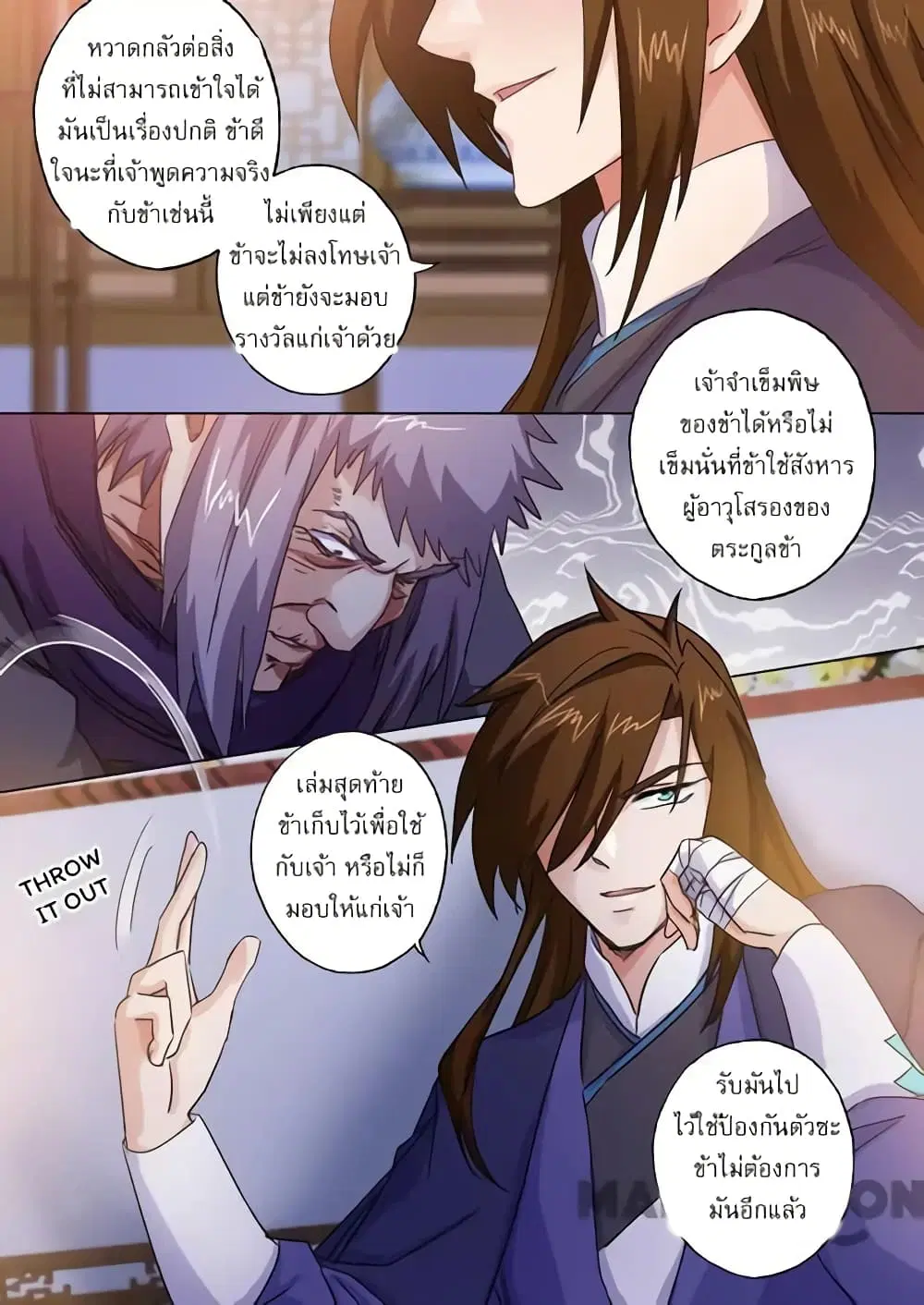หน้า 7 จาก 11