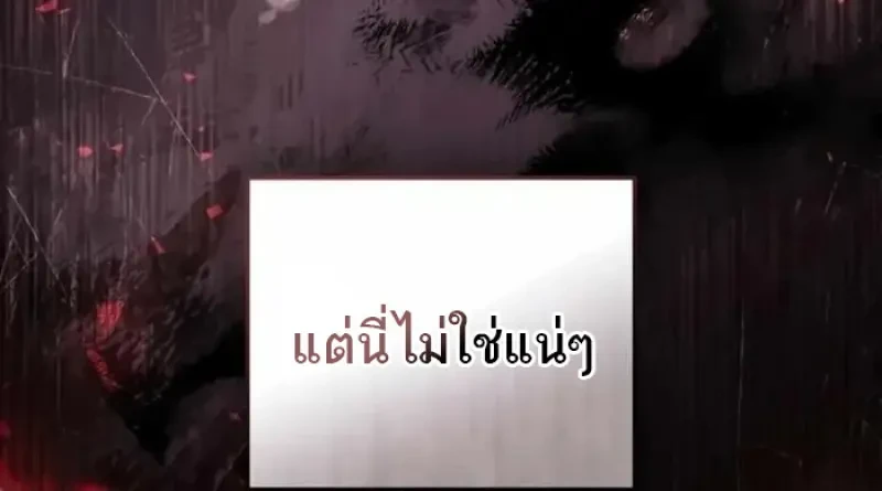 หน้า 62 จาก 104