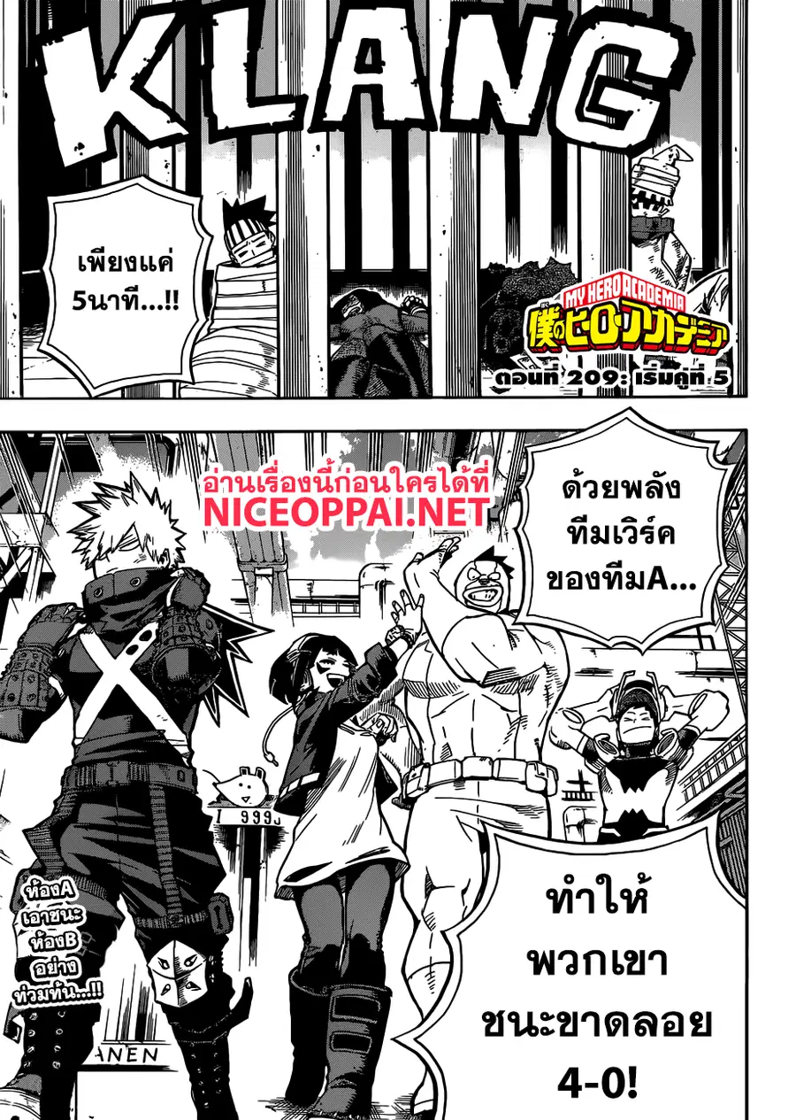 หน้า 1 จาก 16