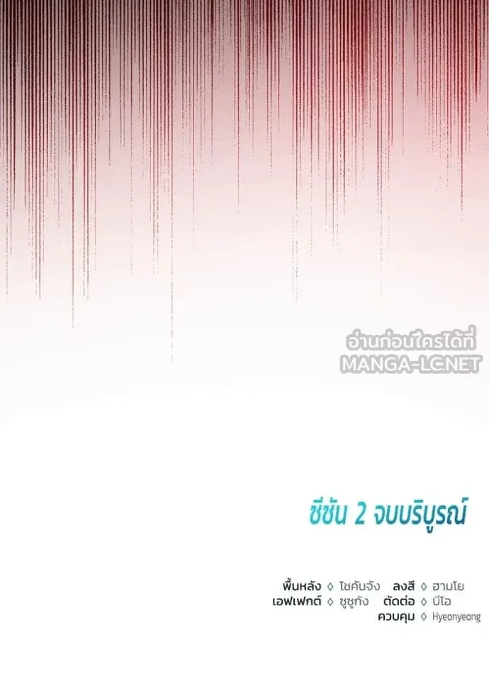 หน้า 124 จาก 124