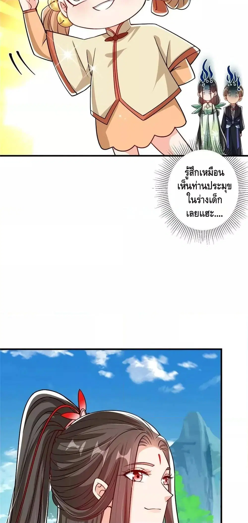หน้า 27 จาก 42