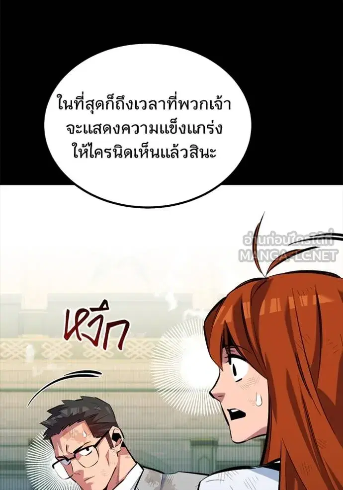 หน้า 105 จาก 164