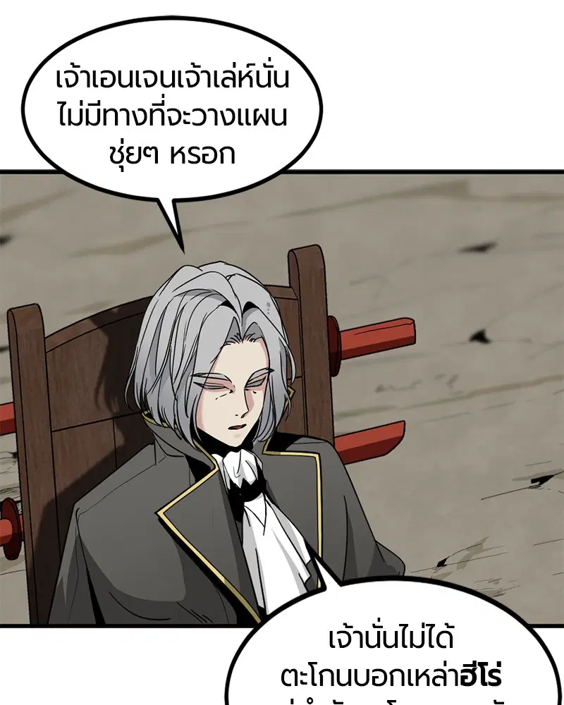 หน้า 108 จาก 149