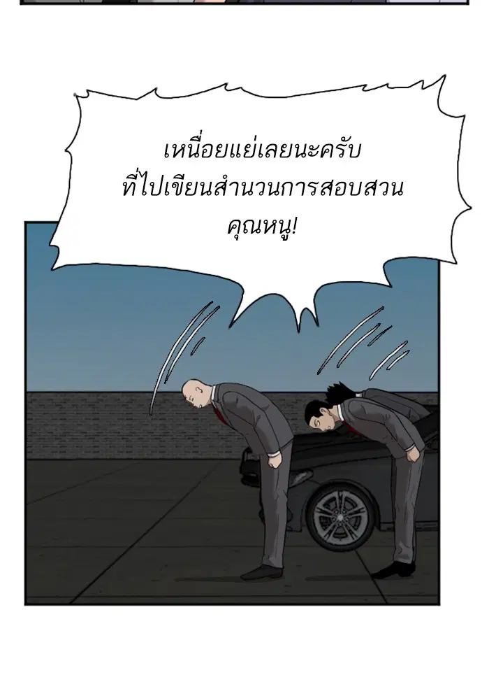 หน้า 39 จาก 132