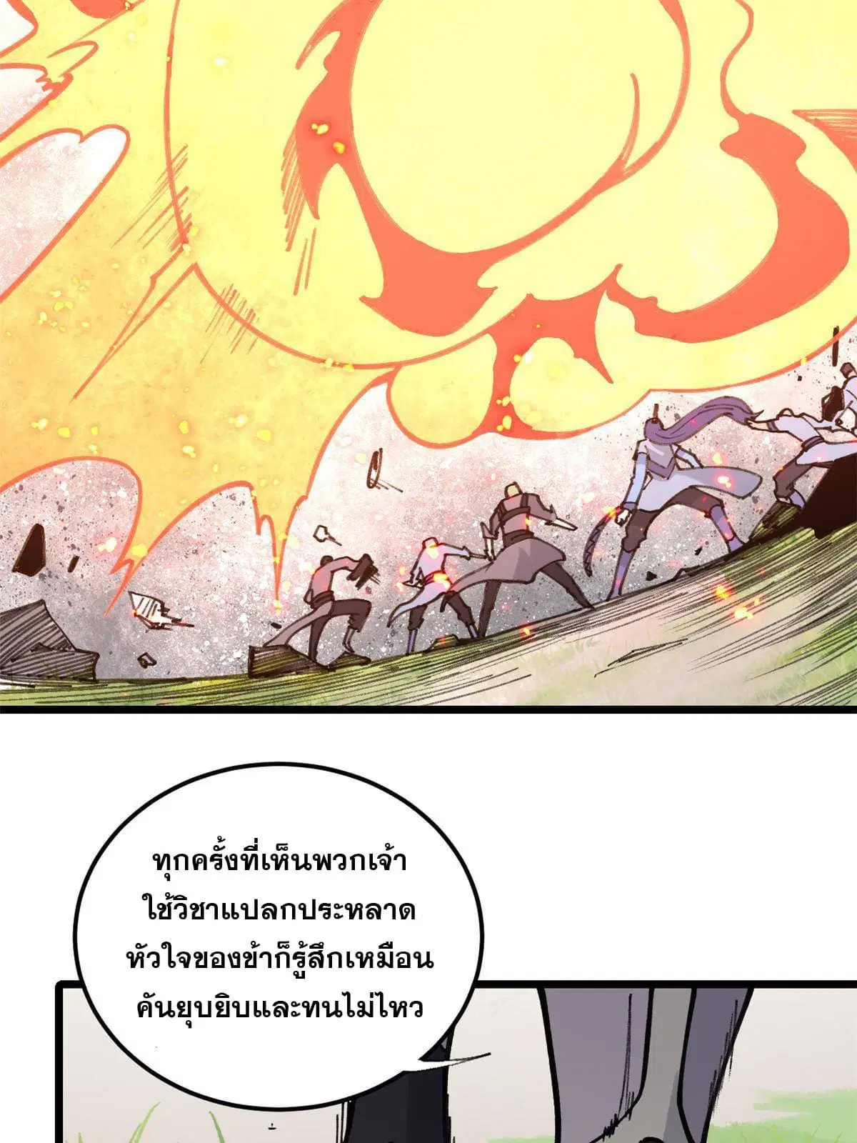 หน้า 16 จาก 62