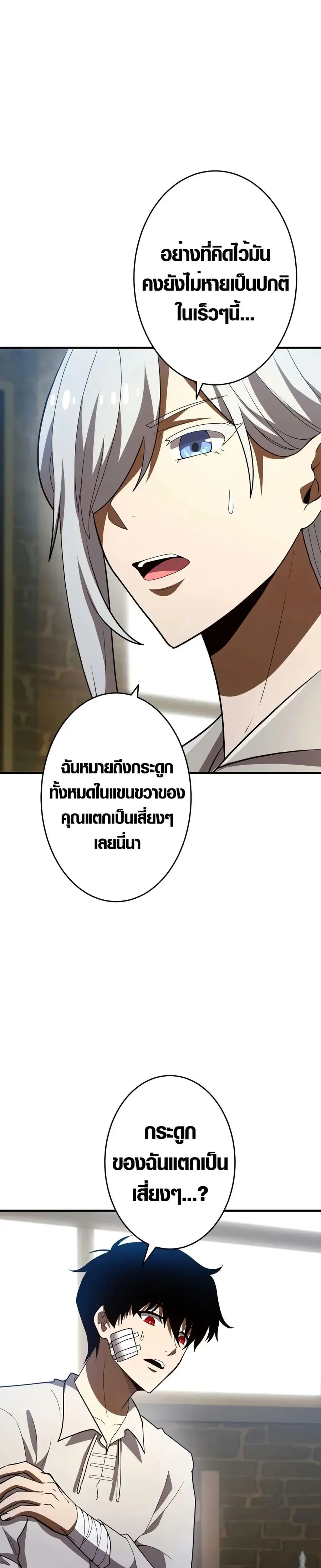 หน้า 17 จาก 50