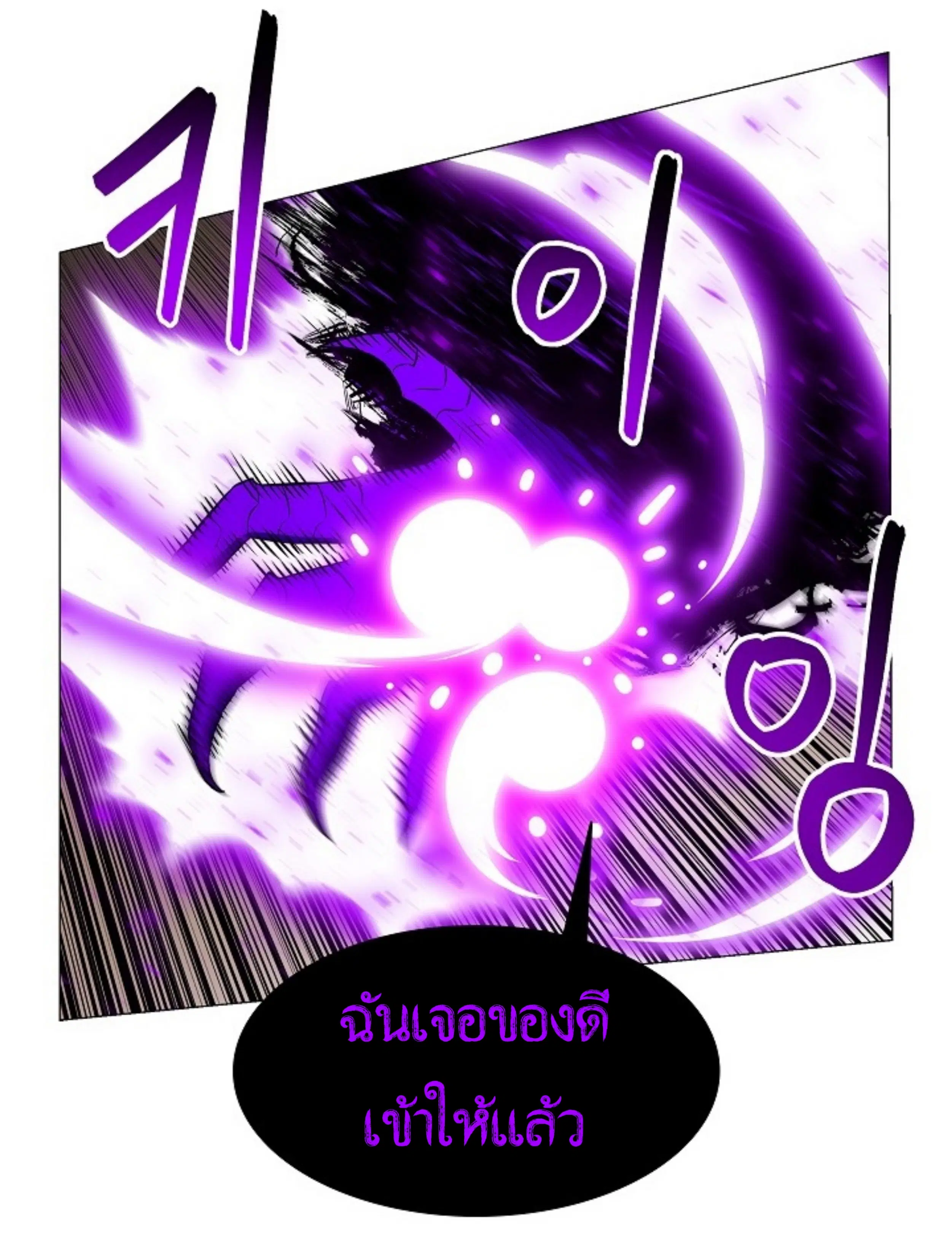 หน้า 16 จาก 66
