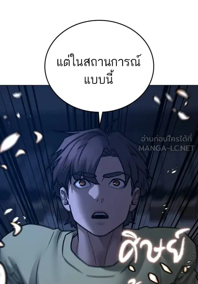 หน้า 29 จาก 213