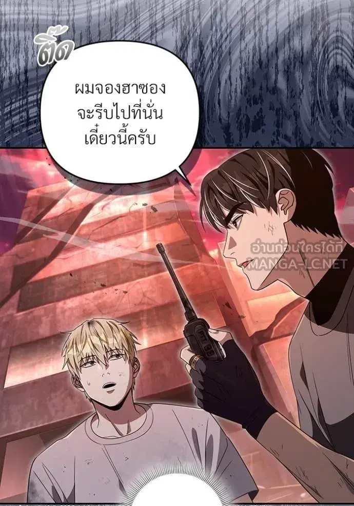 หน้า 41 จาก 110