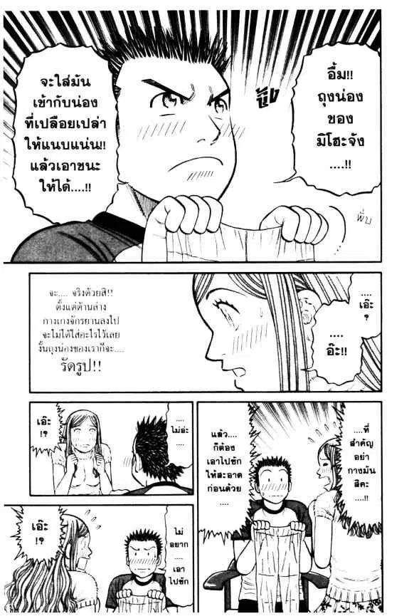 หน้า 5 จาก 25