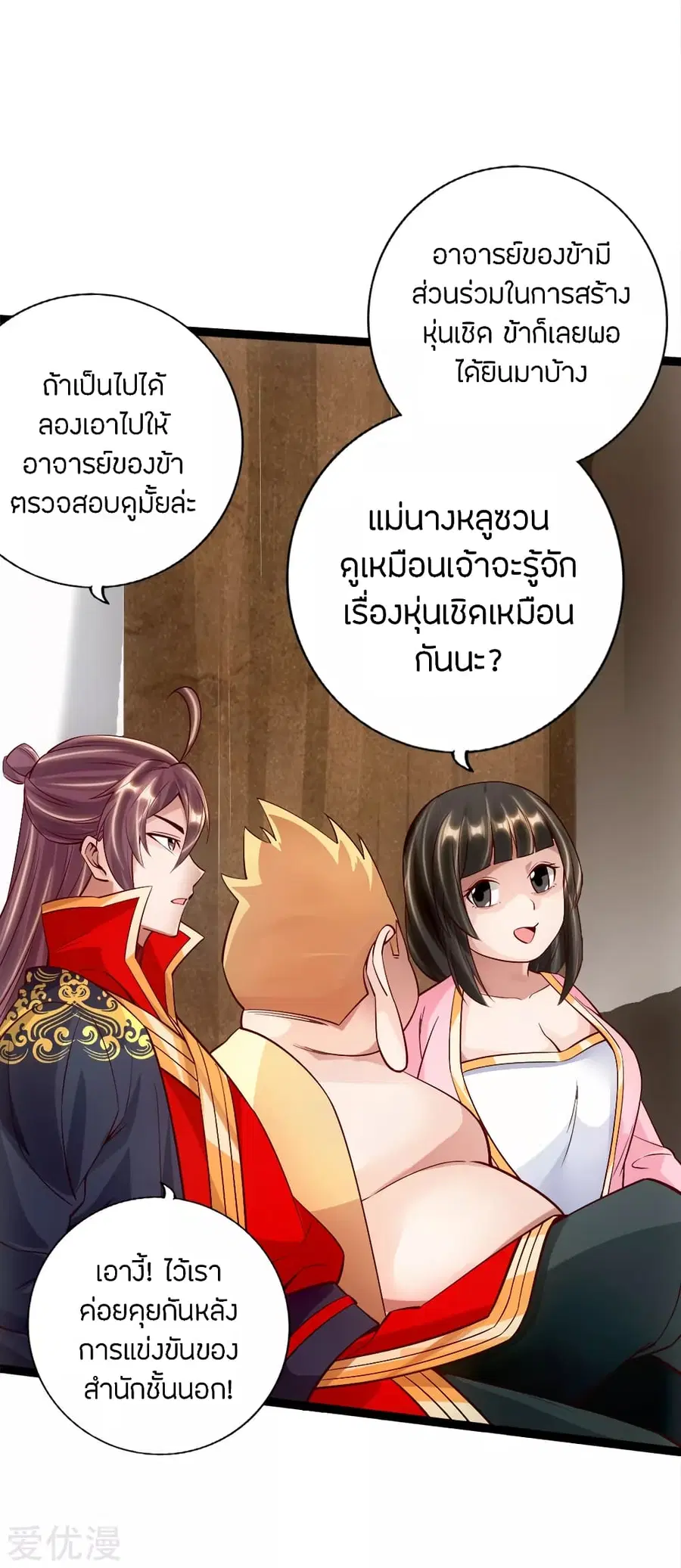 หน้า 16 จาก 23