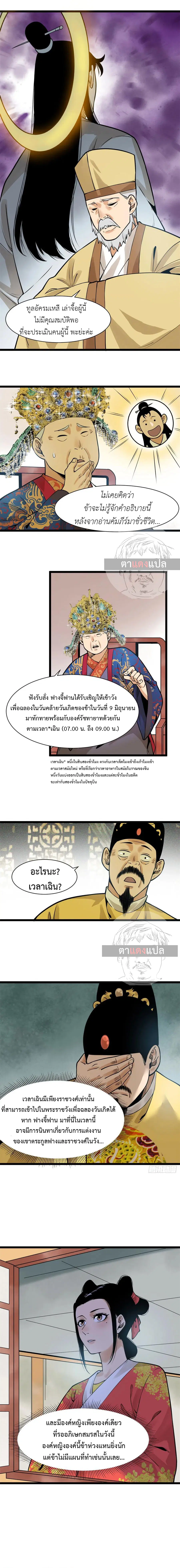 หน้า 12 จาก 13
