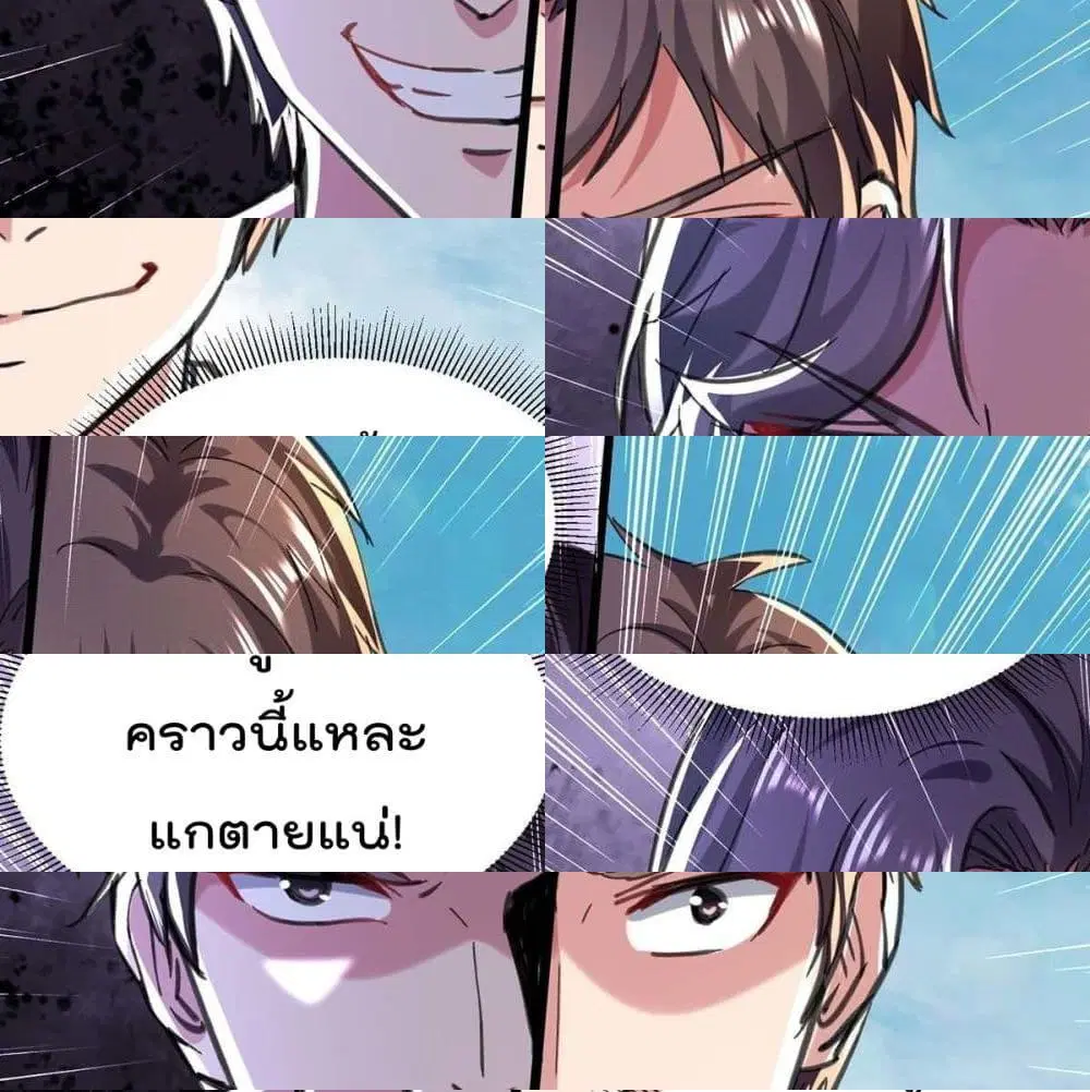 หน้า 8 จาก 14
