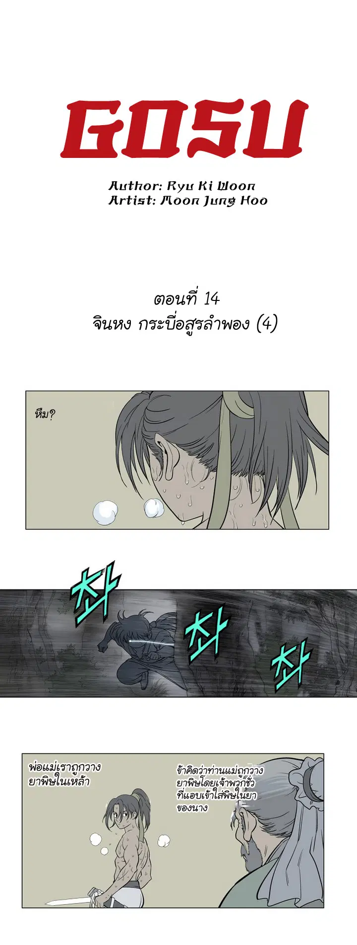 หน้า 3 จาก 45