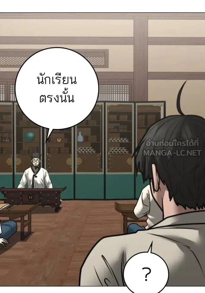 หน้า 110 จาก 198