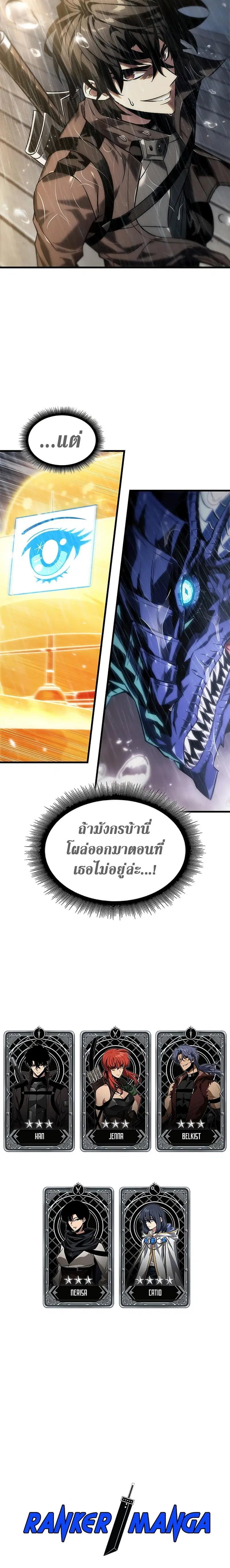 หน้า 14 จาก 14